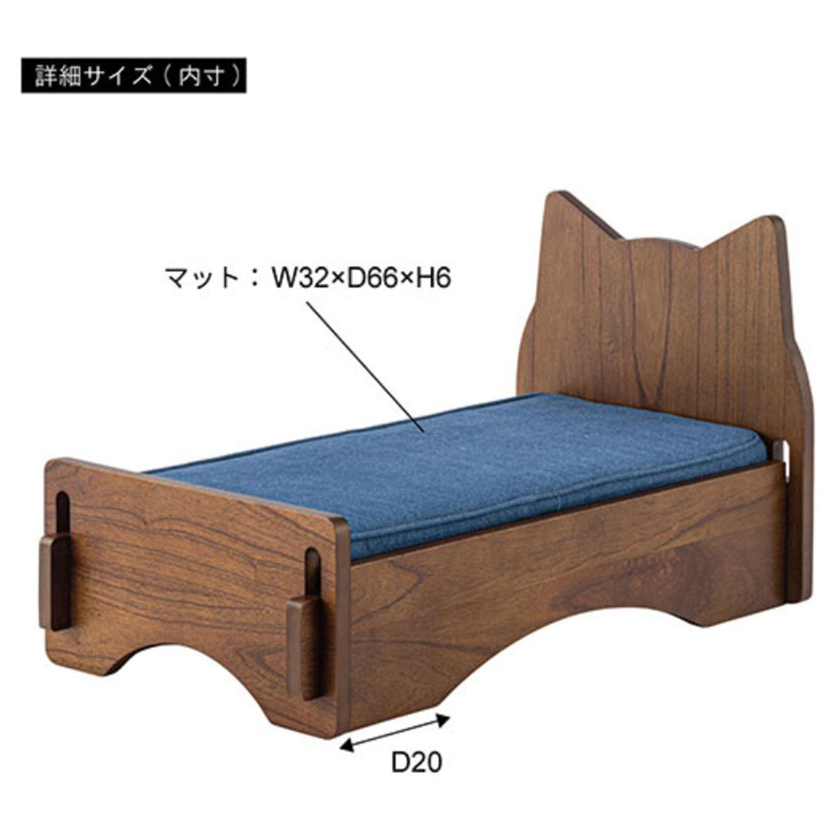 ペットベッド 小型犬用 猫用 ブラウン 幅75 奥行40 高さ40 SH18cm 天然木 ペット家具